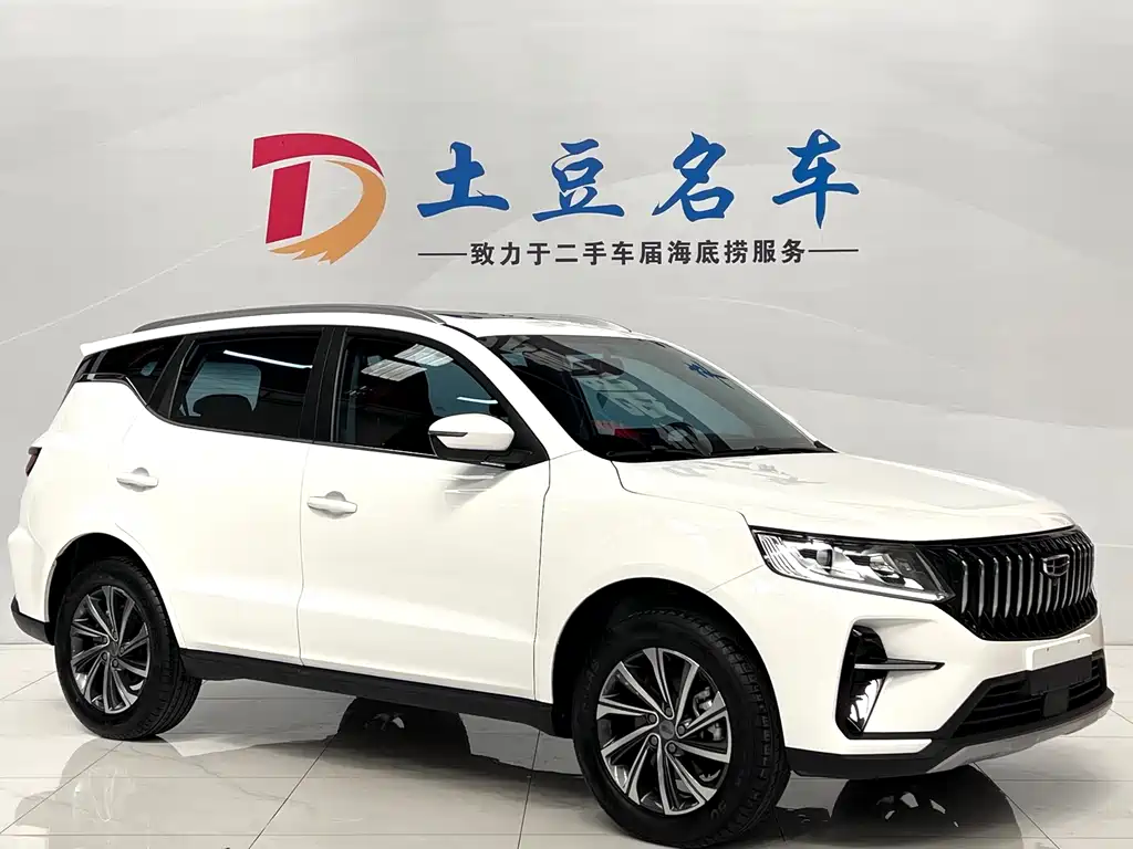 Vision X6 2021 PRO 1.4T Automatic Premium Type купить на сайте DeffCars