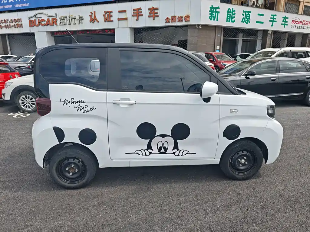 QQ Ice Cream 2022 Peach Joy Xiang Style купить на сайте DeffCars