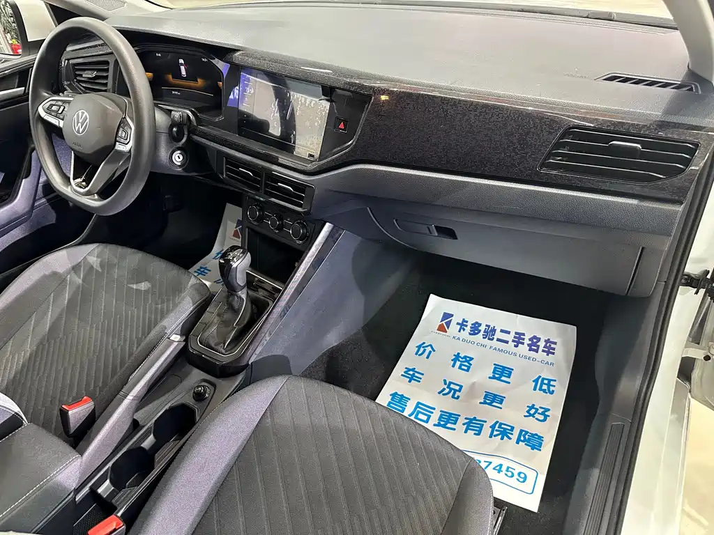 Lavida 2023 Xinrui 1.5L Automatic Xinyi Edition купить на сайте DeffCars