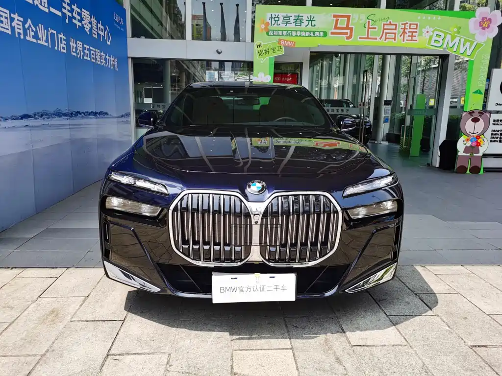 BMW 7 Series 2023 740Li Exclusive M Sports Package купить на сайте DeffCars
