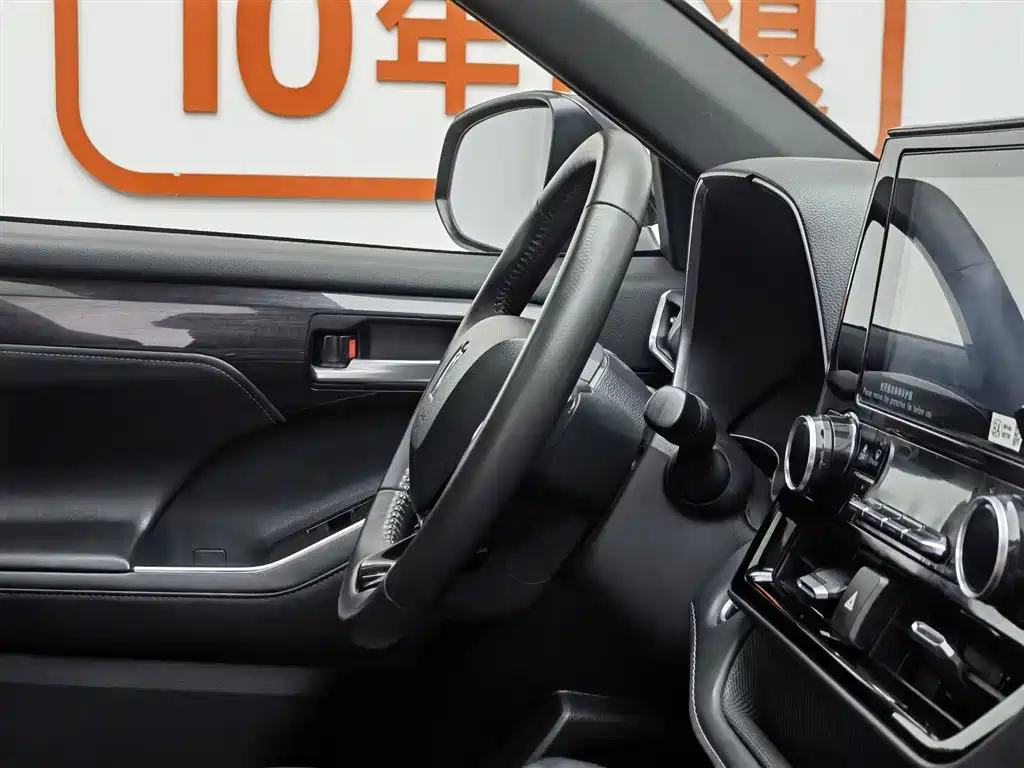 Crown Lufang 2022 2.0T four-wheel drive premium version купить на сайте DeffCars