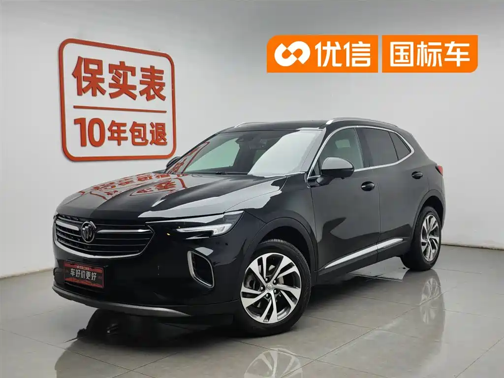Envision S 2020 Envision S 652T four-wheel drive luxury model купить на сайте DeffCars