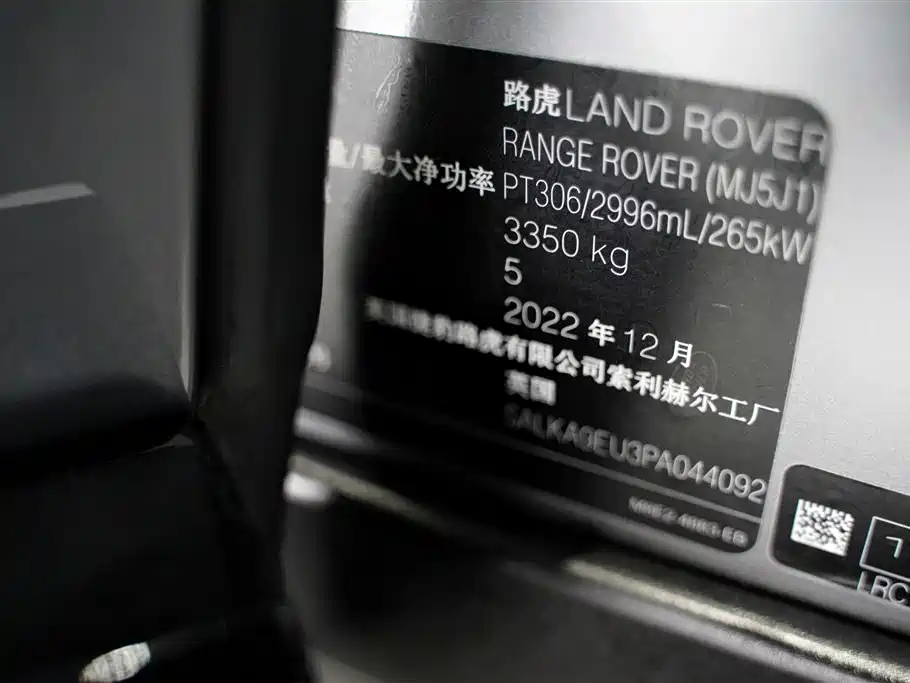 Range Rover 2023 3.0 L6 360PS Grand Edition купить на сайте DeffCars