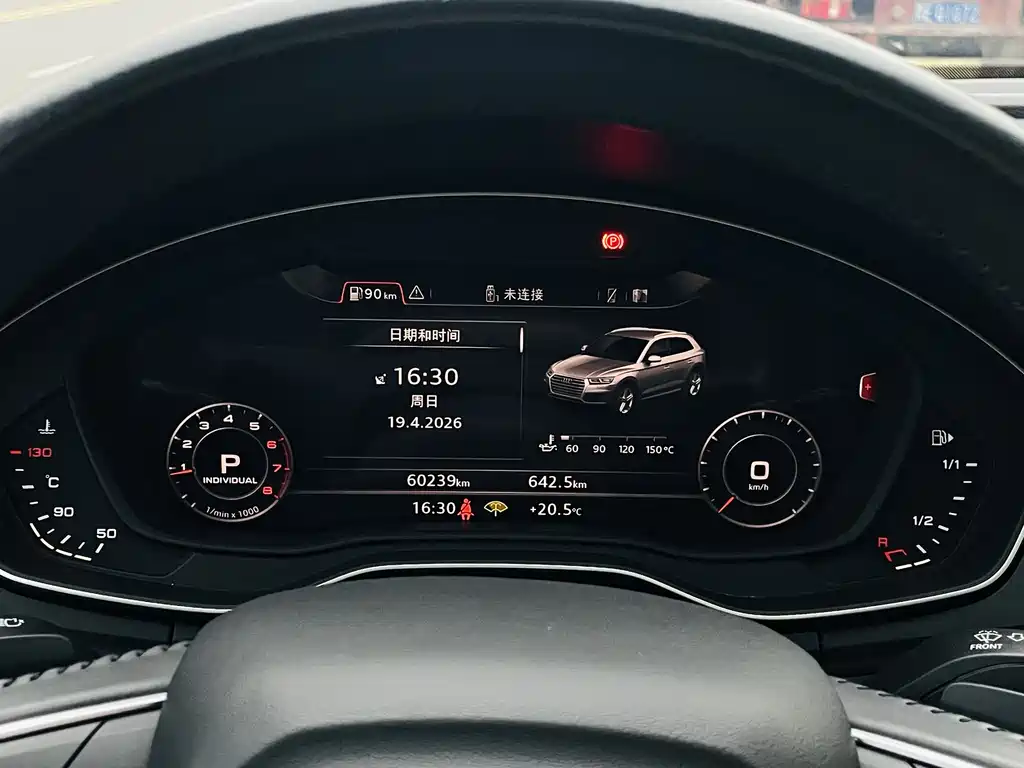 Audi Q5L 2018 40 TFSI enjoys fashionable style, National VI купить на сайте DeffCars