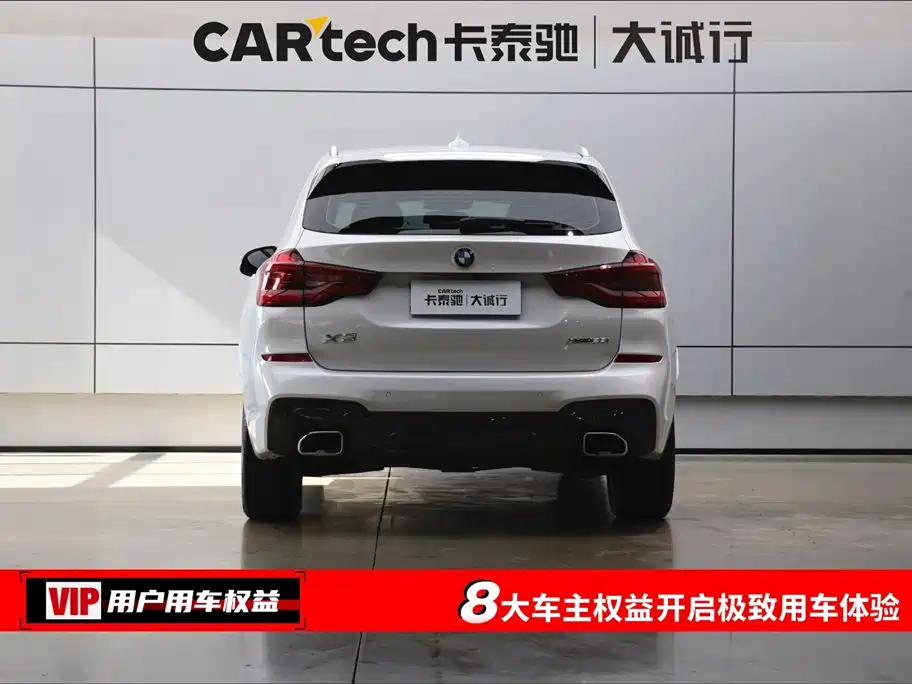 BMW X3 2021 xDrive28i M Sports Package купить на сайте DeffCars