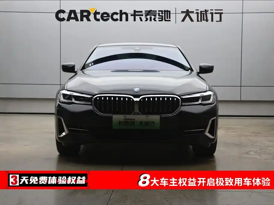 BMW 5 Series New Energy 2022 Model 535Le Luxury Package купить на сайте DeffCars