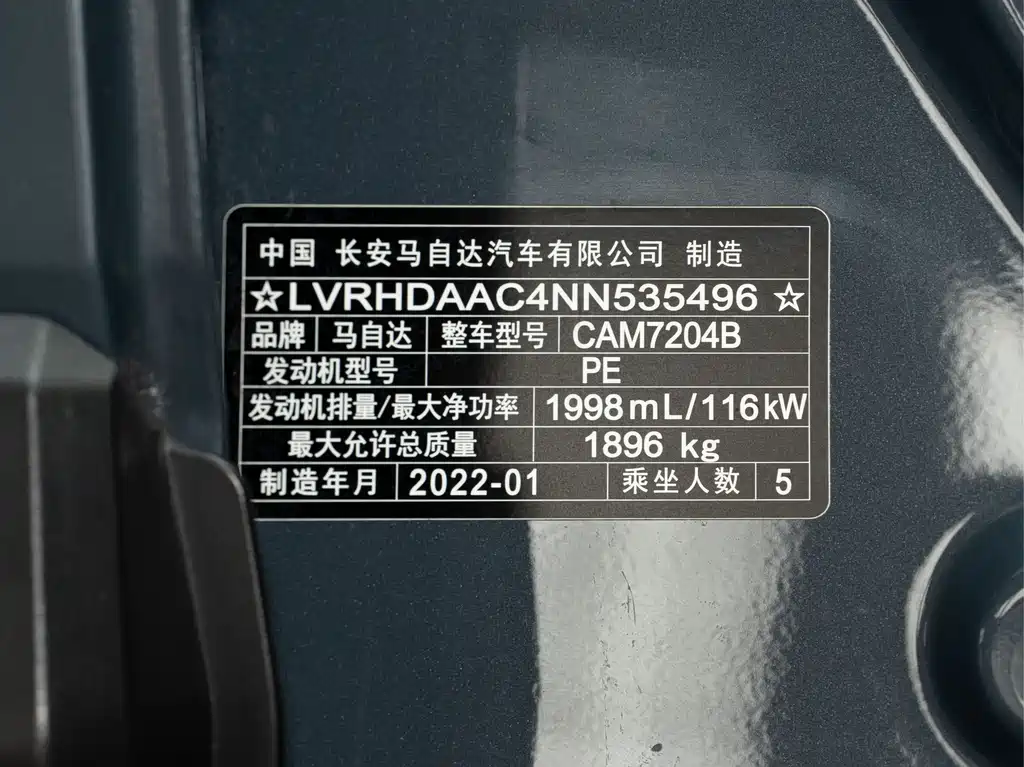 Mazda CX-30 2021 2.0L automatic Jiayue type купить на сайте DeffCars