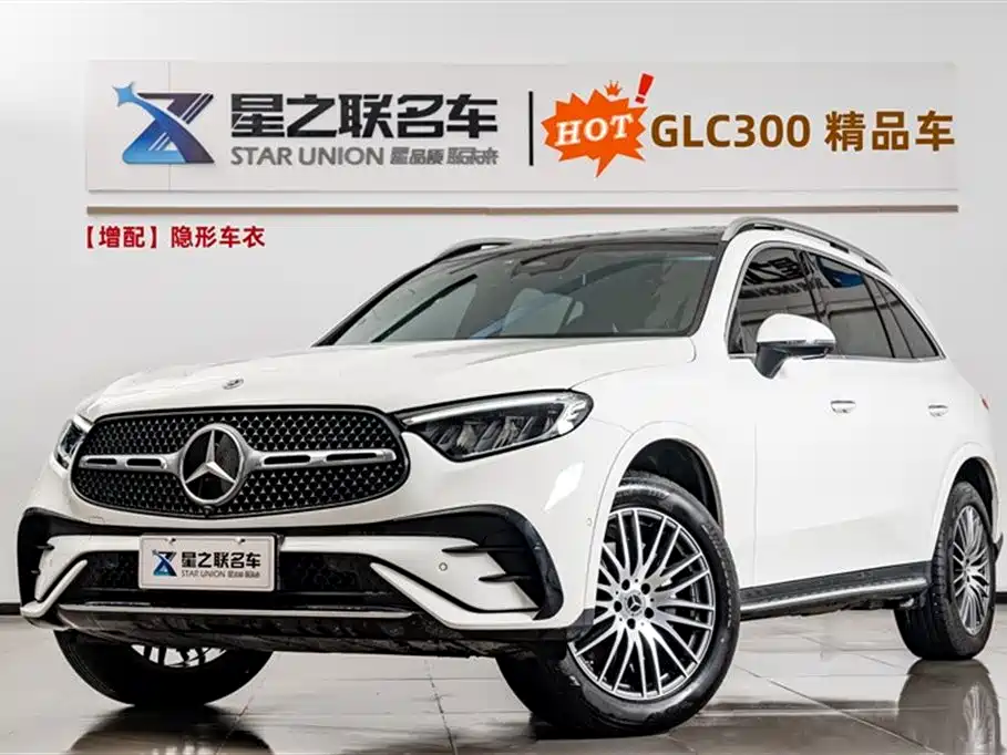 Mercedes-Benz GLC 2023 facelift GLC 300 L 4MATIC dynamic 5-seater купить на сайте DeffCars