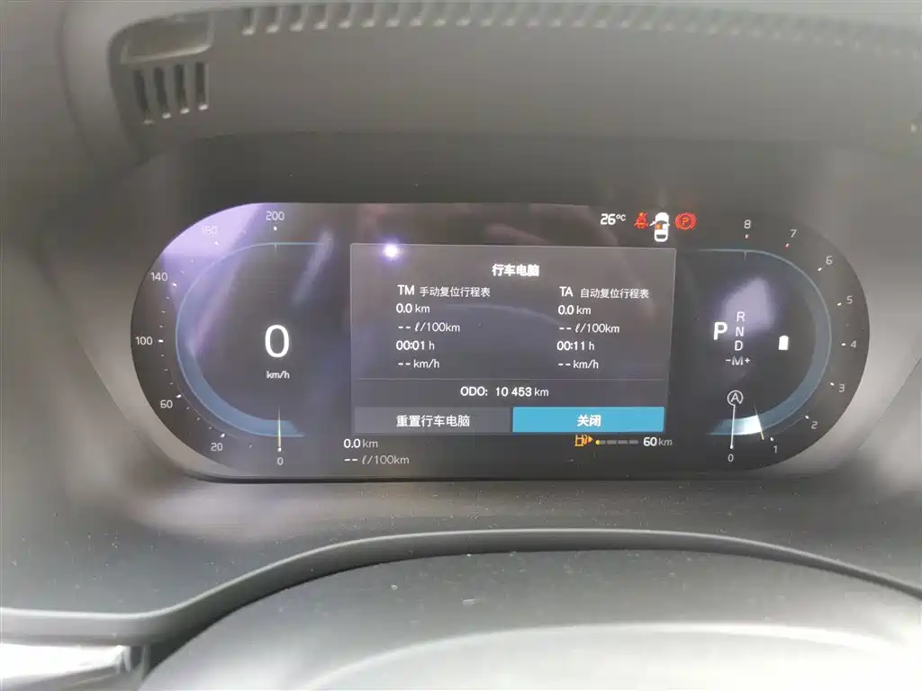 Volvo XC60 2025 B5 four-wheel drive Zhiyuan luxury version купить на сайте DeffCars