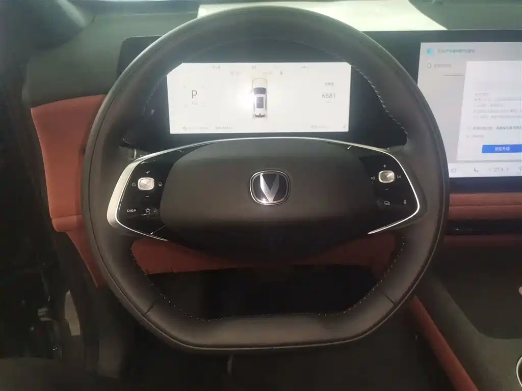 Changan CS75PLUS 2025 fourth generation 1.5T new Blue Whale smart exclusive model купить на сайте DeffCars