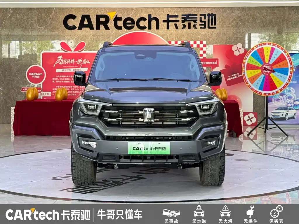 Tank 400 New Energy 2023 Hi4-T Super Edition купить на сайте DeffCars