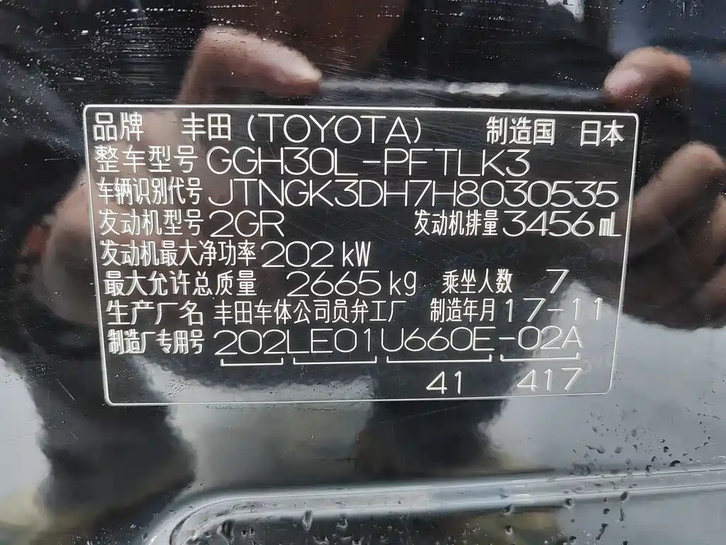 Alfa 2018 3.5L Deluxe Edition купить на сайте DeffCars