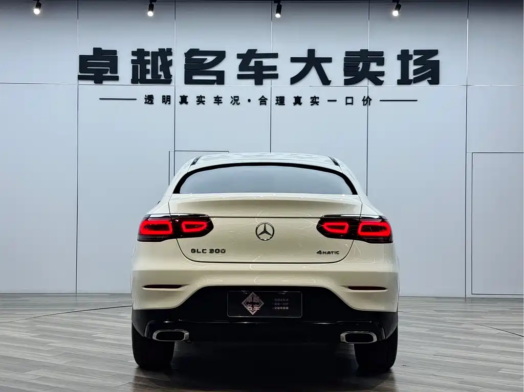 Mercedes-Benz GLC Coupe 2023 GLC 300 4MATIC Coupe SUV купить на сайте DeffCars