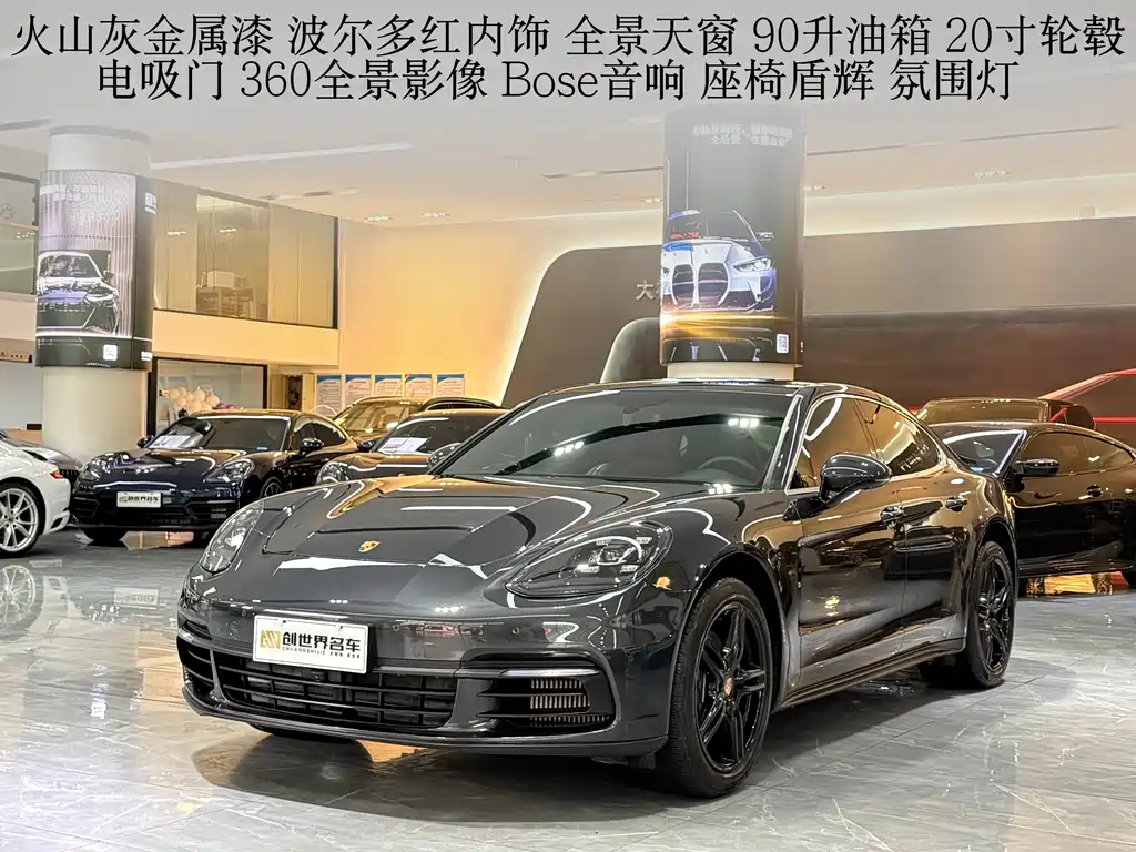 Panamera 2019 Panamera 2.9T купить на сайте DeffCars