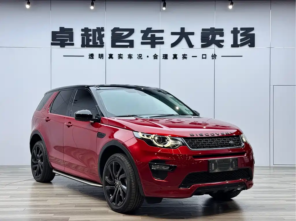 Discovery Shenxing 2019 240PS SE Dynamic Edition National V купить на сайте DeffCars