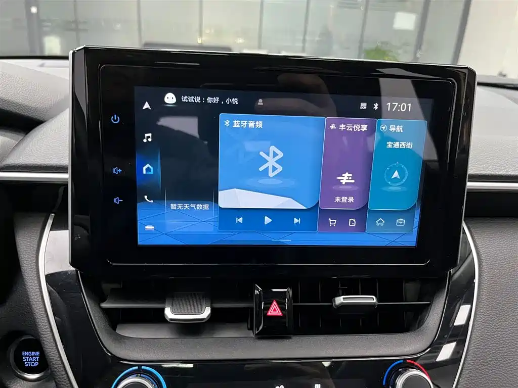 Fenglanda 2022 2.0L CVT Luxury PLUS Edition купить на сайте DeffCars
