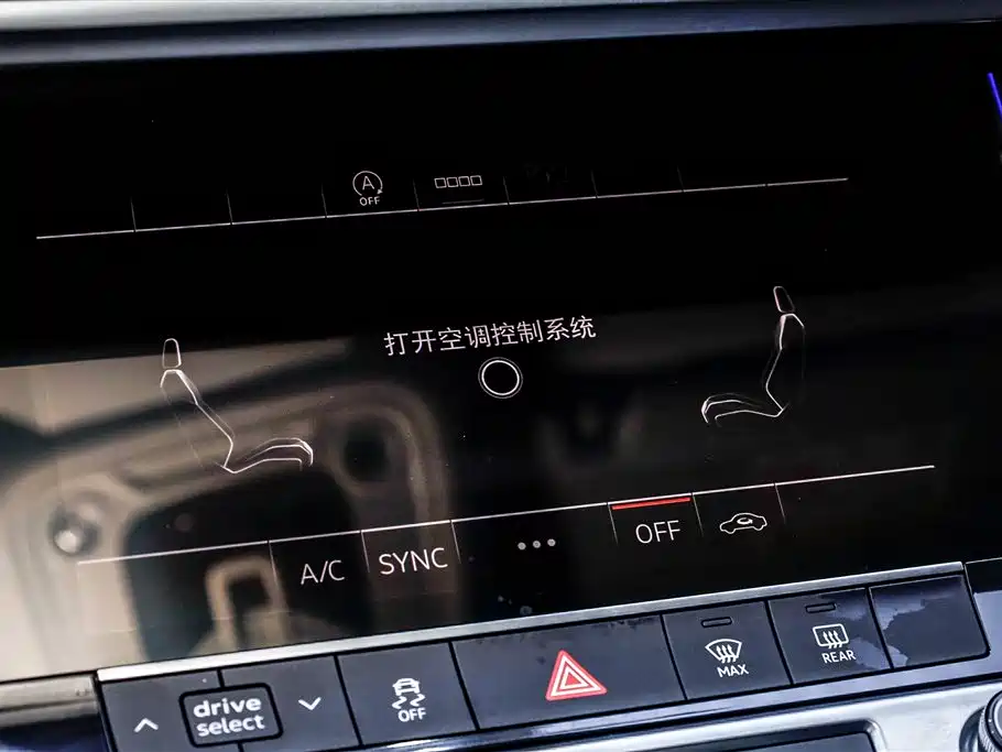 Audi A7L 2024 45TFSI S-line Dream Building Liquid Crystal Package купить на сайте DeffCars