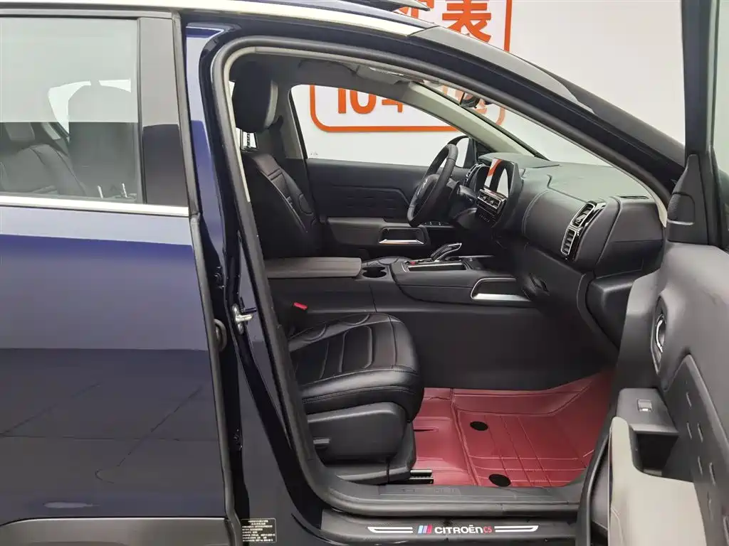 Tianyi C5 AIRCROSS 2023 model 360THP smart version купить на сайте DeffCars