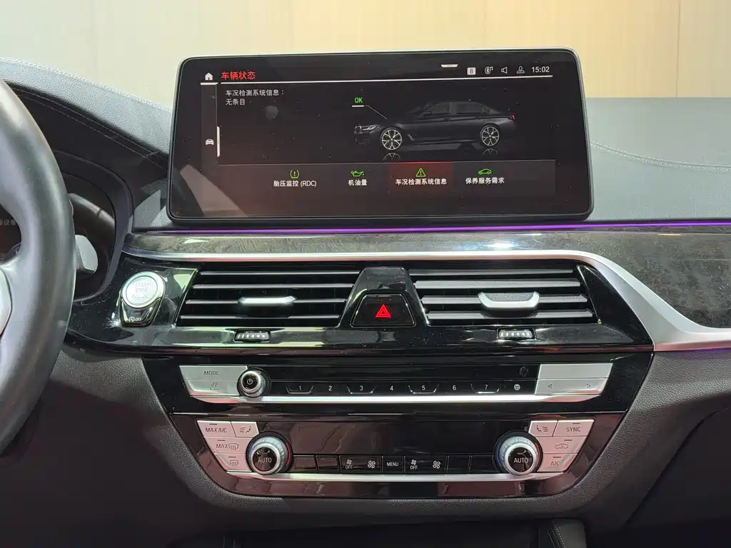 BMW 5 Series 2021 525Li M Sports Package купить на сайте DeffCars