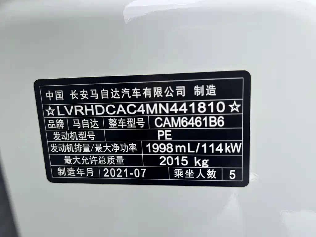 Mazda CX-5 2021 2.0L automatic two-wheel drive Black Knight купить на сайте DeffCars
