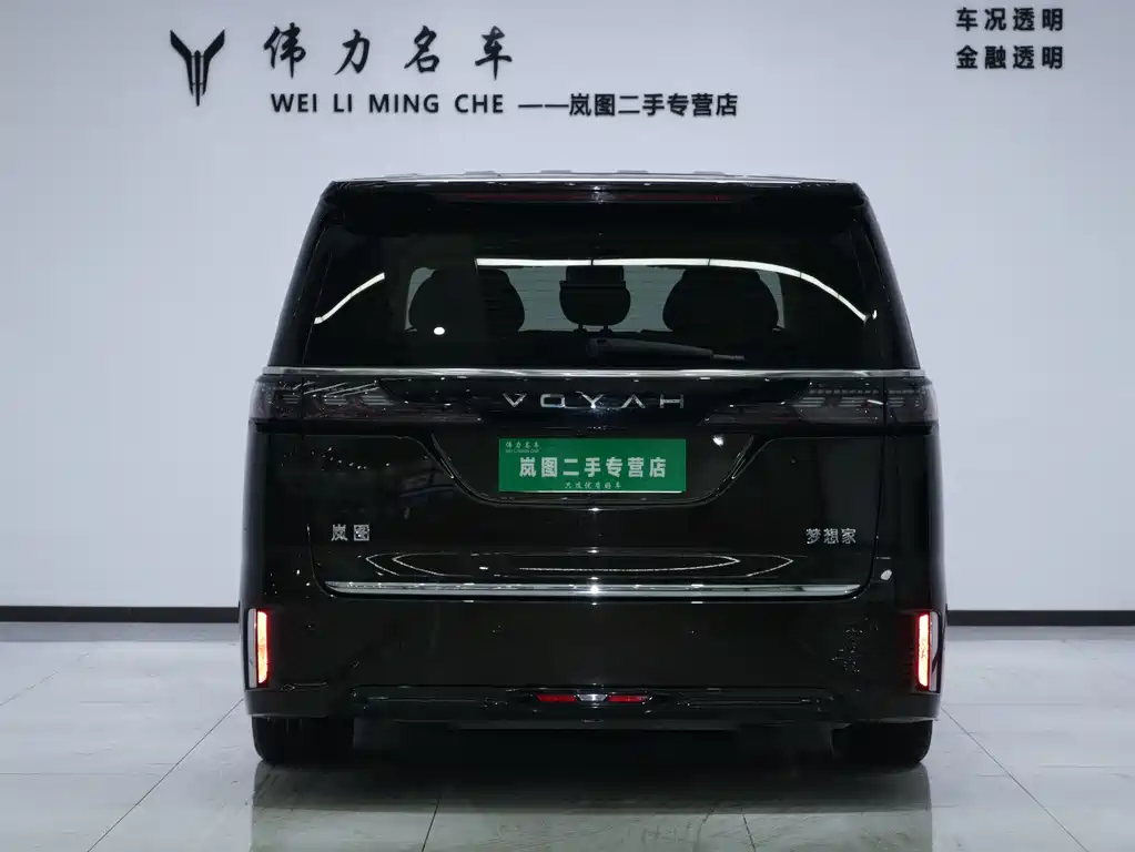 Lantu Dreamer 2025 PHEV four-wheel drive flagship Kunpeng version купить на сайте DeffCars