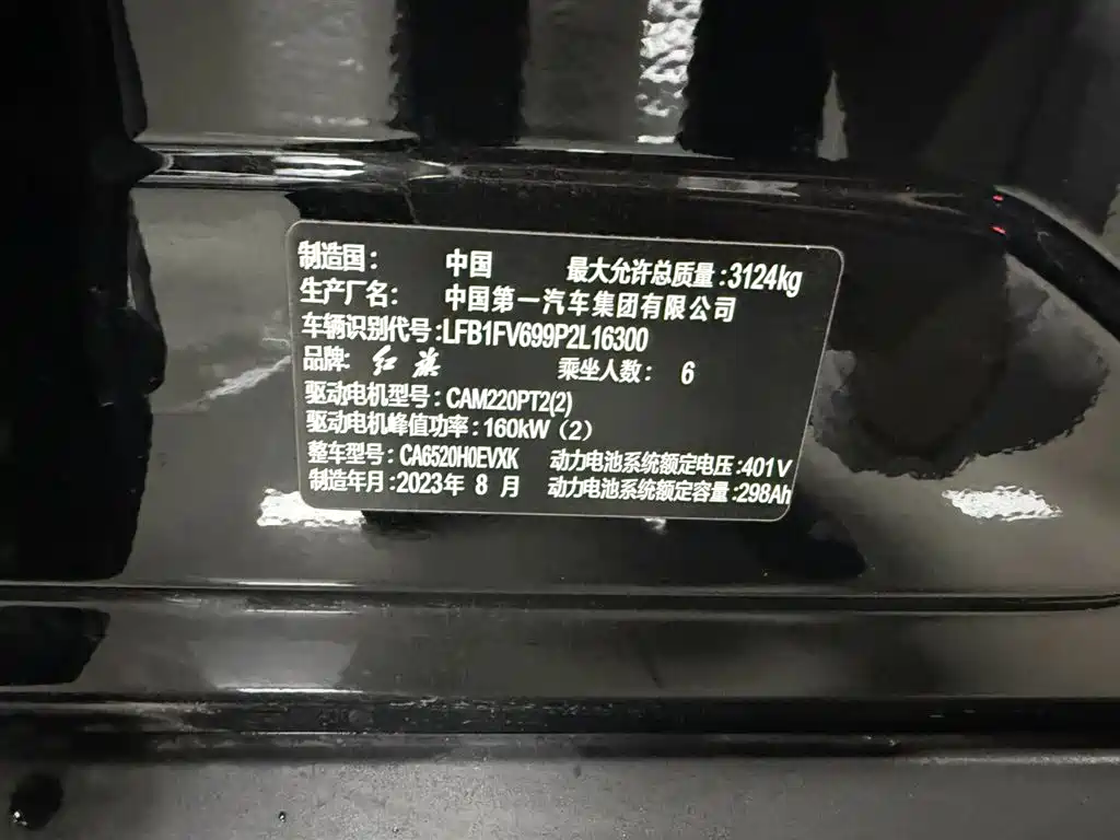Hongqi E-HS9 2022 model 690km flagship version six seats купить на сайте DeffCars