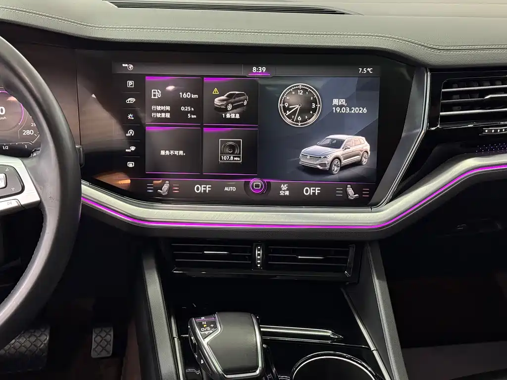 Touareg 2019 3.0TSI Ruifeng Edition National VI купить на сайте DeffCars