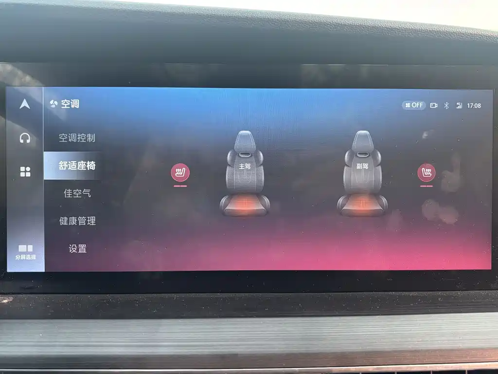 Changan CS75PLUS 2020 2.0T automatic flagship model купить на сайте DeffCars