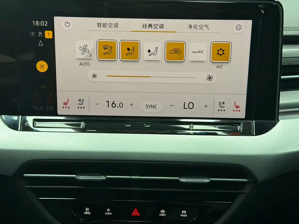 Lingdu 2022 Lingdu L 280TSI DSG Hot Edition купить на сайте DeffCars
