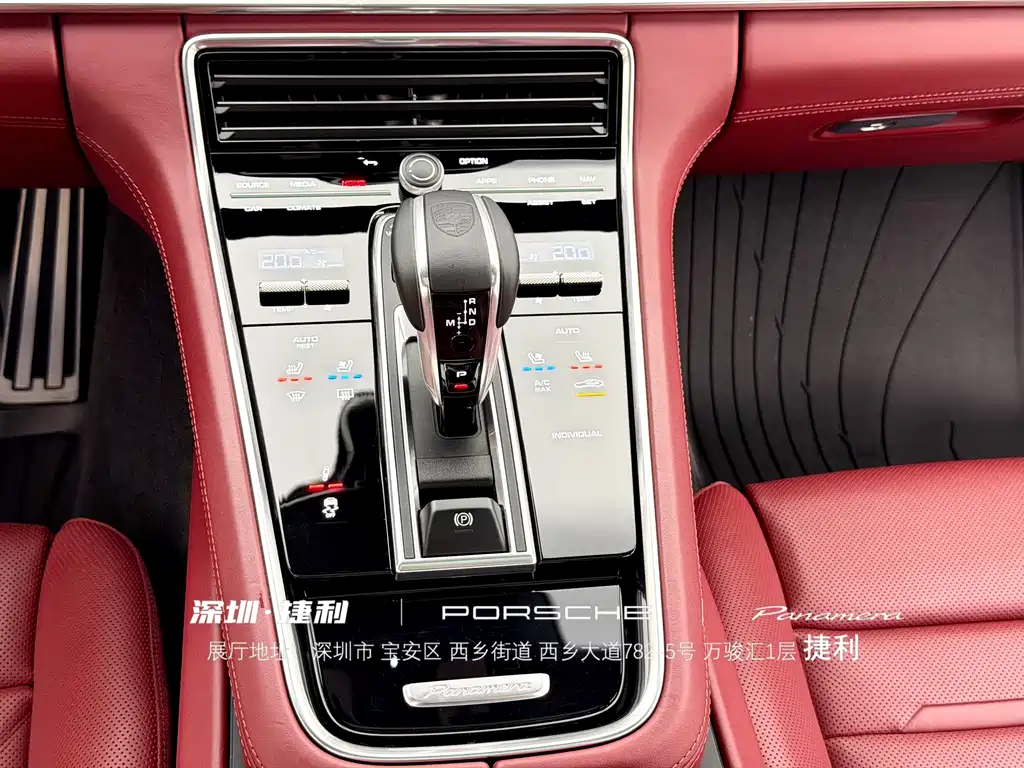 Panamera New Energy 2023 Panamera 4S E-Hybrid Sport Turis купить на сайте DeffCars