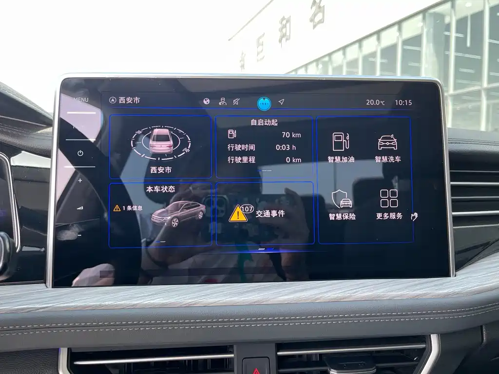 Sagitar 2025 300TSI DSG Super Edition купить на сайте DeffCars