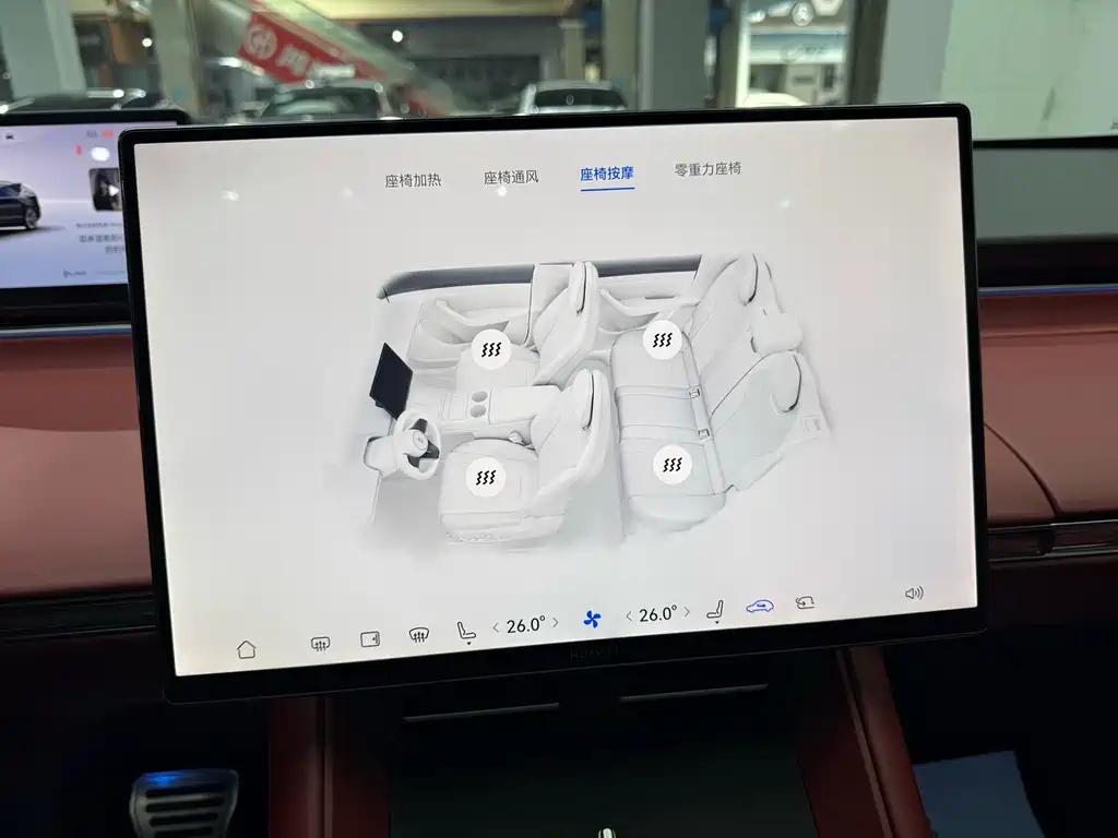 Zhijie R7 2026 pure electric UItra купить на сайте DeffCars