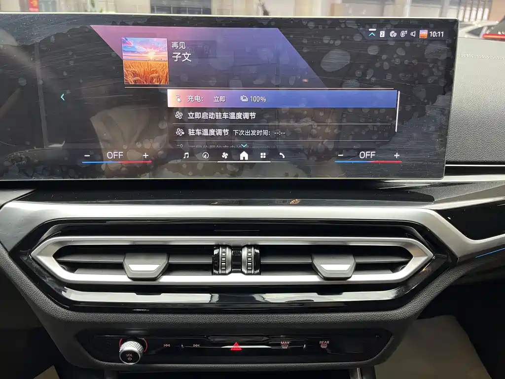 BMW i3 2022 eDrive 35 L купить на сайте DeffCars