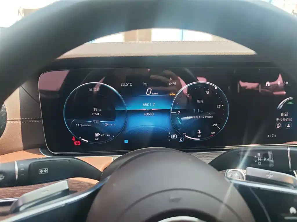 Mercedes-Benz E-Class 2023 E 300 L Fashion купить на сайте DeffCars