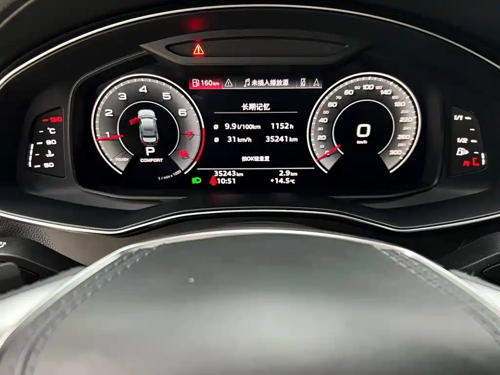 Audi A6L 2023 40 TFSI luxury and dynamic model купить на сайте DeffCars