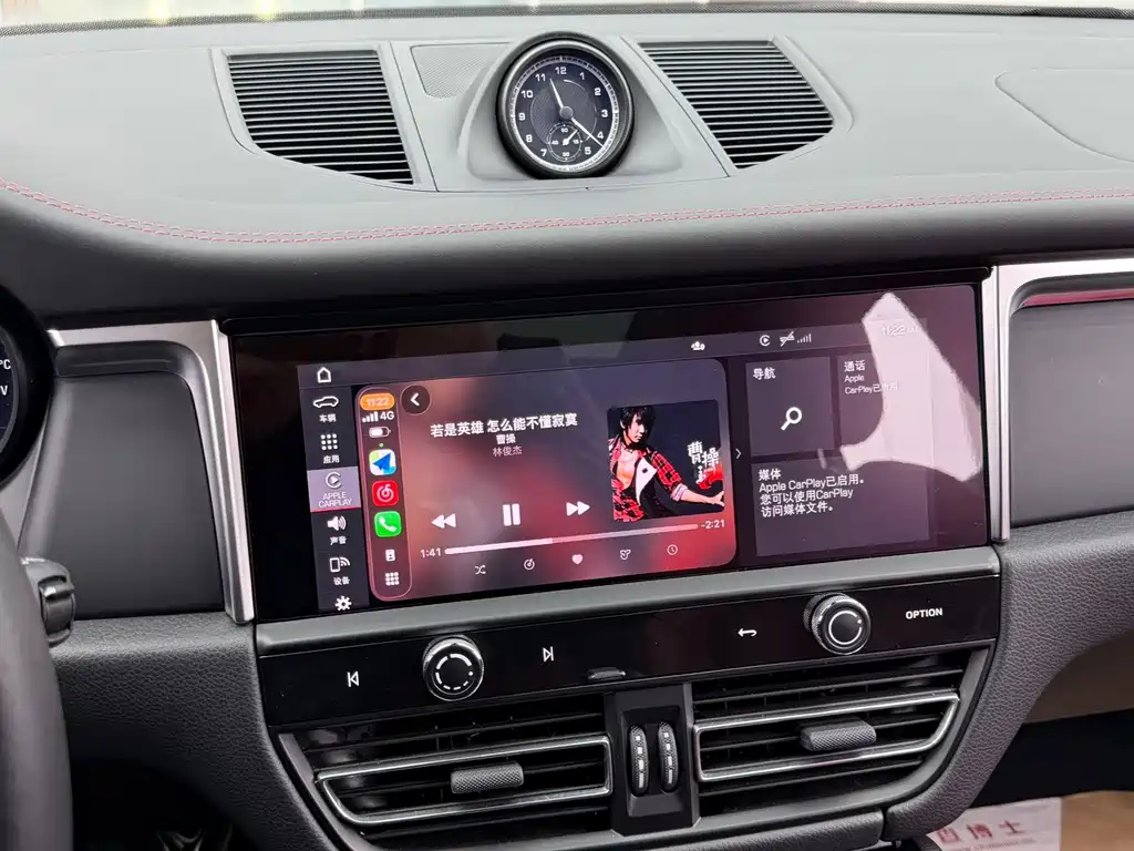 Macan 2023 Macan 2.0T купить на сайте DeffCars
