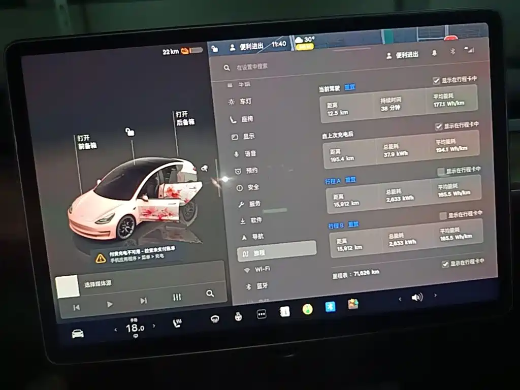 Model 3 2022 rear-wheel drive version купить на сайте DeffCars
