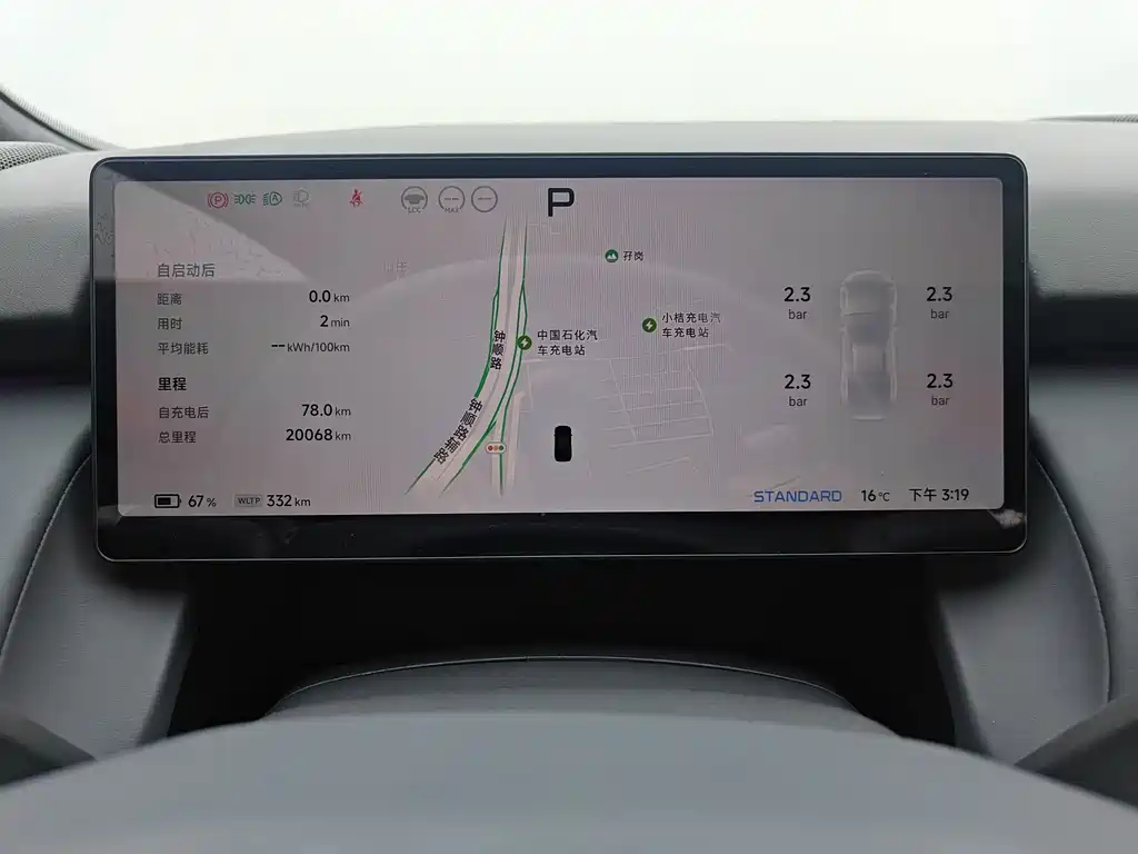 Xpeng P7+ 2024 Long Battery Life Max купить на сайте DeffCars