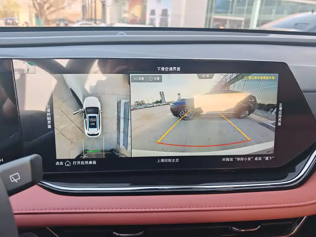 Changan X5 PLUS 2025 1.5T DCT Beyond Edition купить на сайте DeffCars