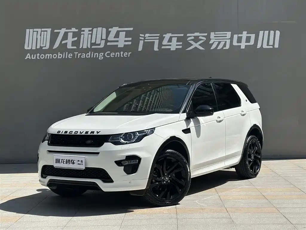Discovery Shenxing 2019 240PS SE Dynamic Edition National V купить на сайте DeffCars