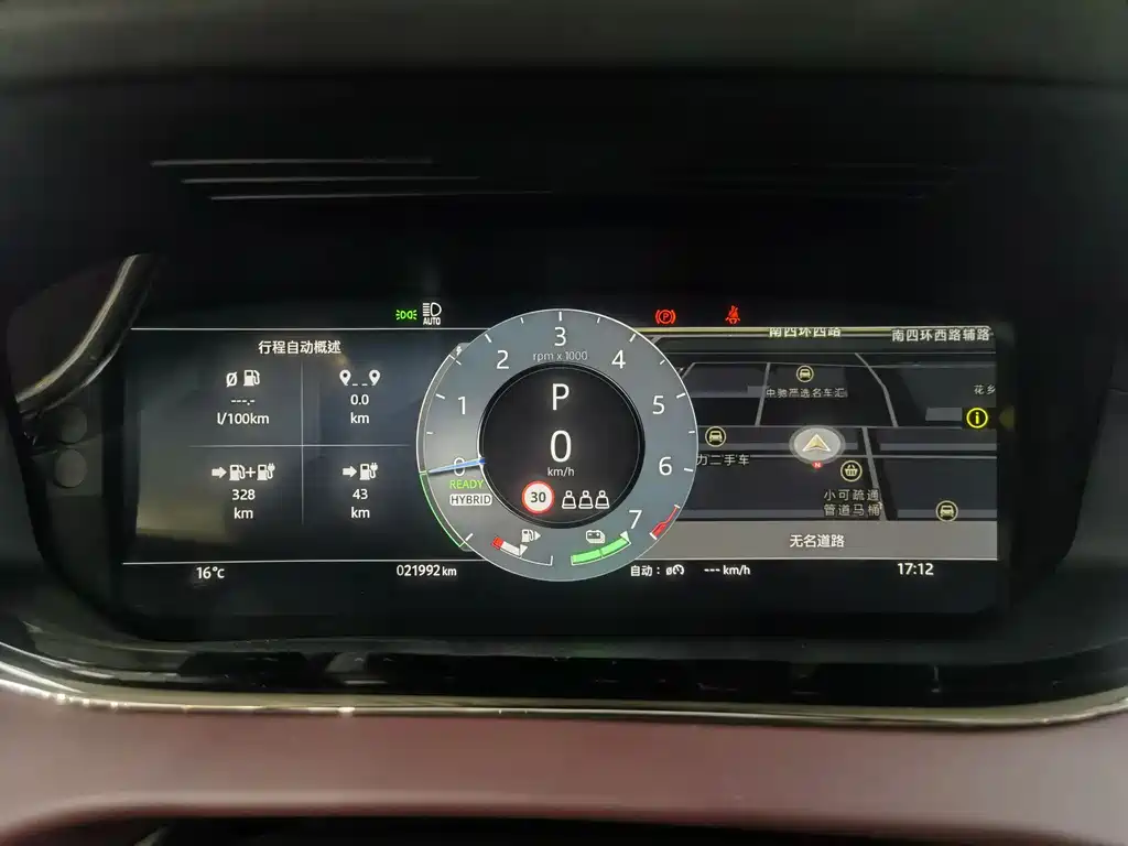 Range Rover Evoque New Energy 2023 Evoque L P300e plug-in electric hybrid version купить на сайте DeffCars