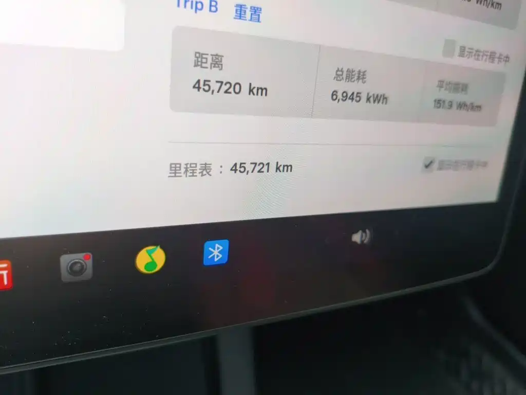 Model 3 2022 rear-wheel drive version купить на сайте DeffCars