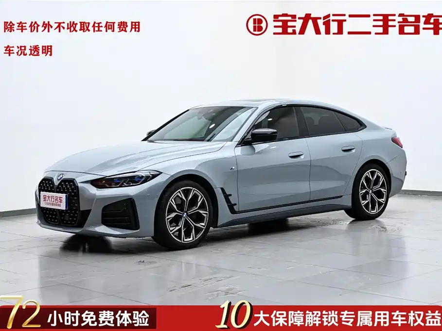 BMW 4 Series 2022 430i Gran Coupe M Sports Night Package купить на сайте DeffCars