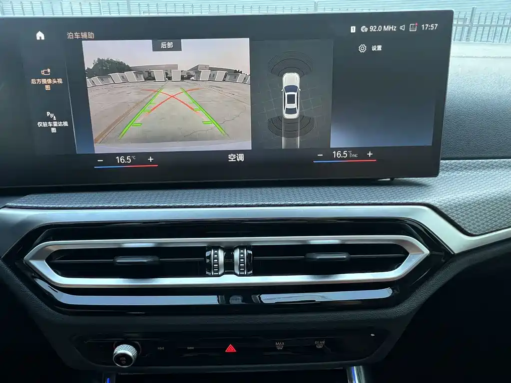 BMW 3 Series 2023 320Li M Sports Package купить на сайте DeffCars
