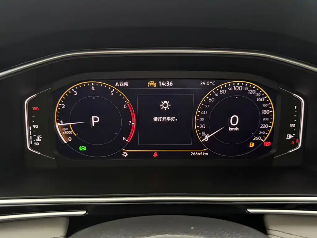 Tiguan L 2023 280TSI automatic two-wheel drive Chaochuang limited edition купить на сайте DeffCars