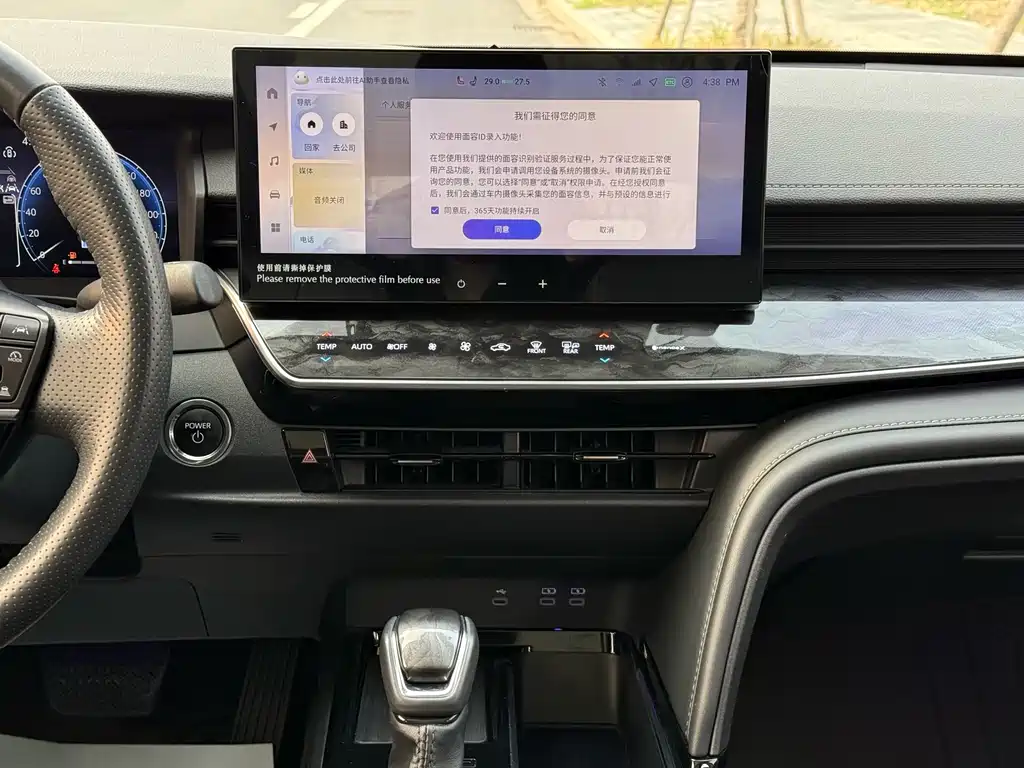 Camry 2024 Shuangqing 2.0HG Premium Edition купить на сайте DeffCars