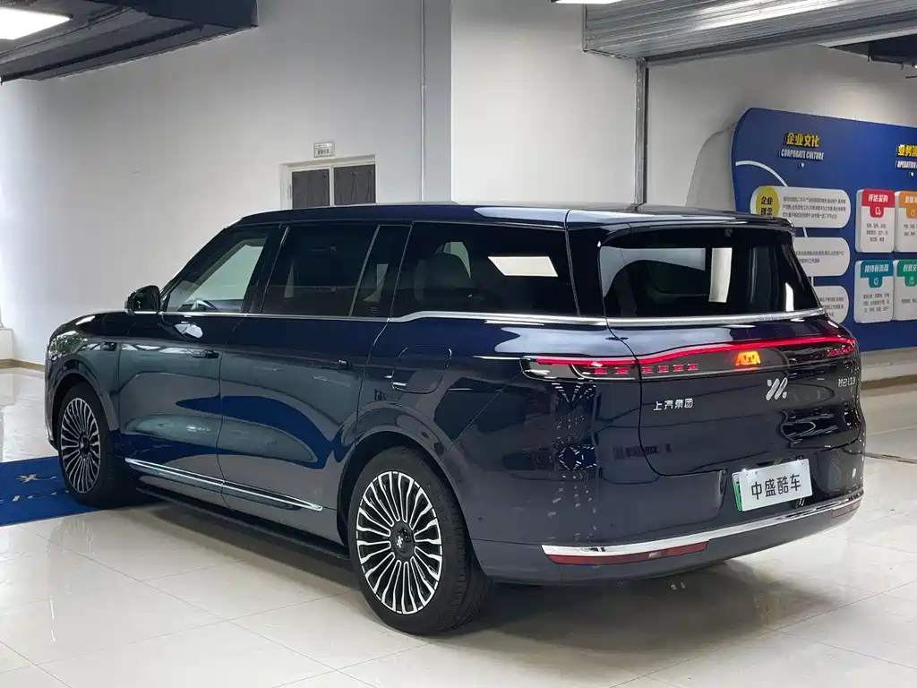 Zhiji LS9 2026 52 Ultra купить на сайте DeffCars