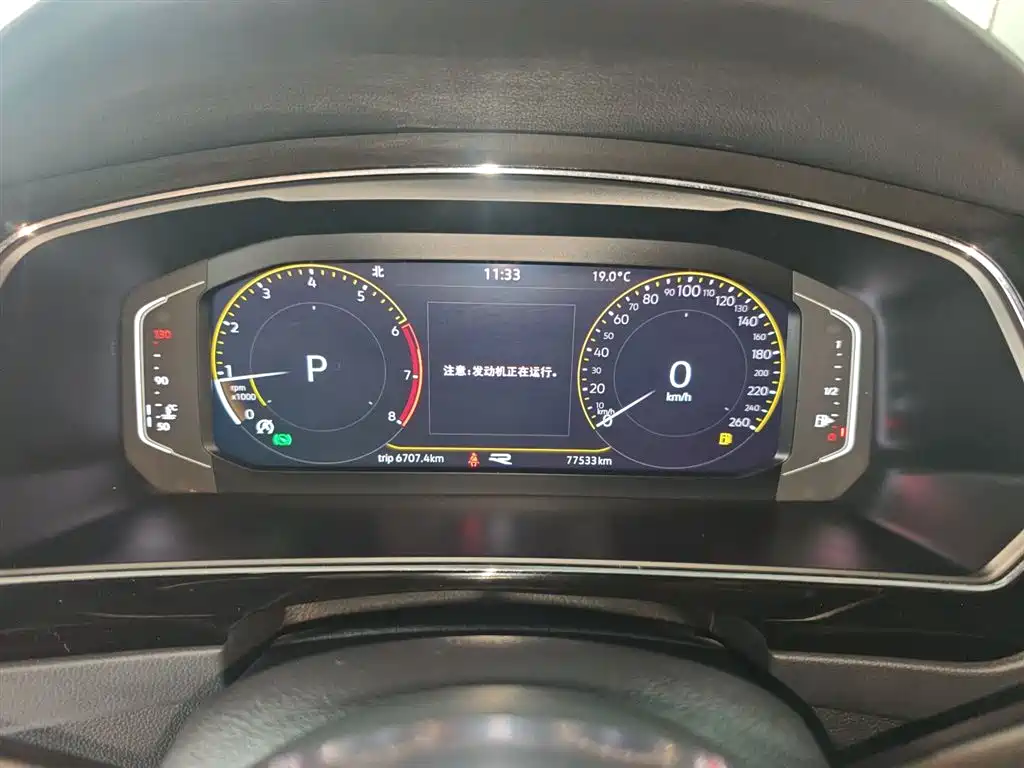 Tiguan L 2021 330TSI automatic two-wheel drive R-Line version купить на сайте DeffCars