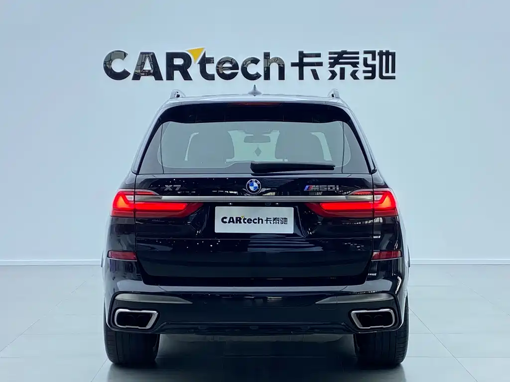 BMW X7 2020 xDrive M50i купить на сайте DeffCars