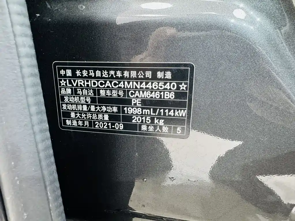 Mazda CX-5 2021 2.0L automatic two-wheel drive Black Knight купить на сайте DeffCars